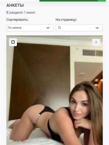 Проститутка Милослава